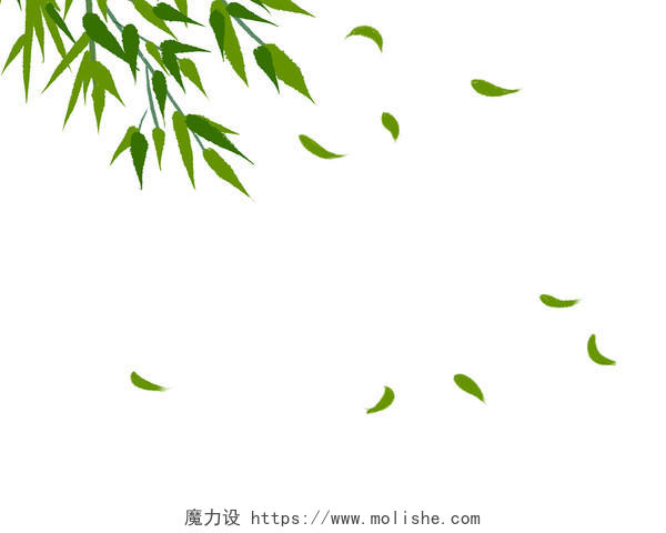 绿色手绘卡通竹叶竹子绿叶叶子元素PNG食材